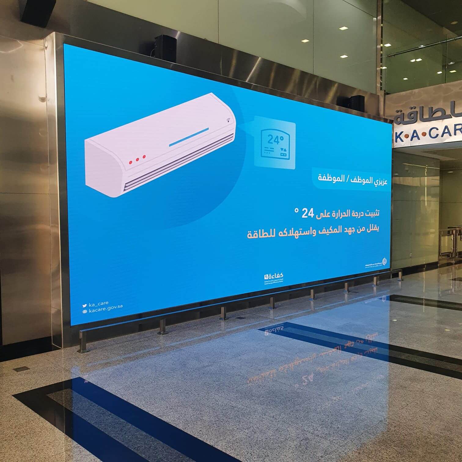 Indoor LED Screens